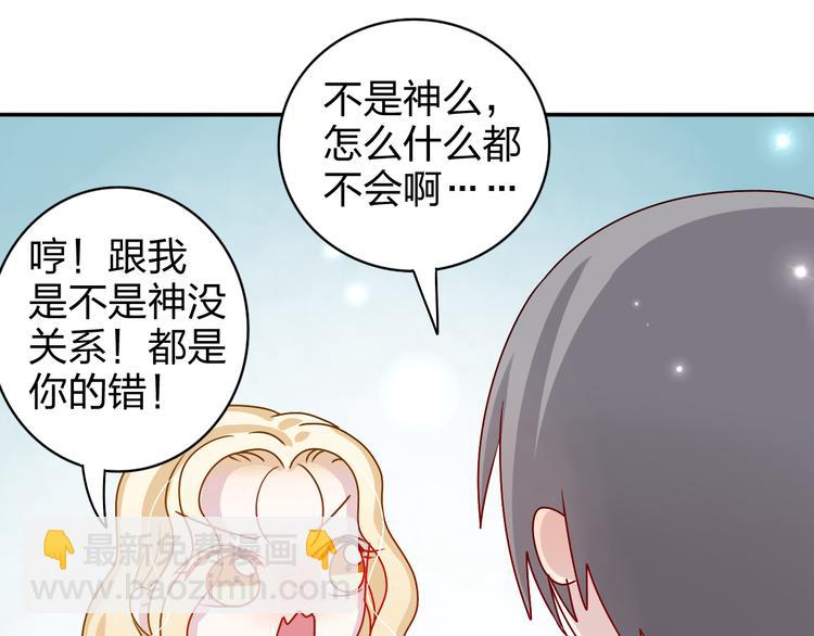 第17话 我会照顾好你的24