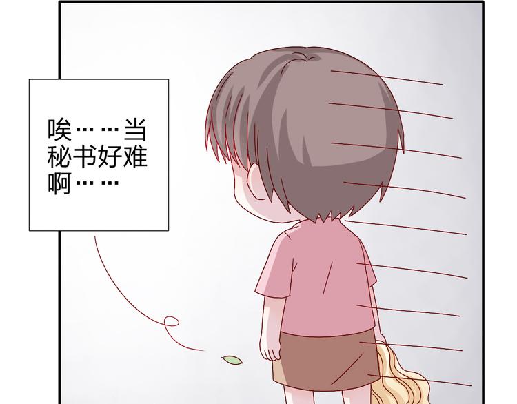 完结篇  皆大欢喜74