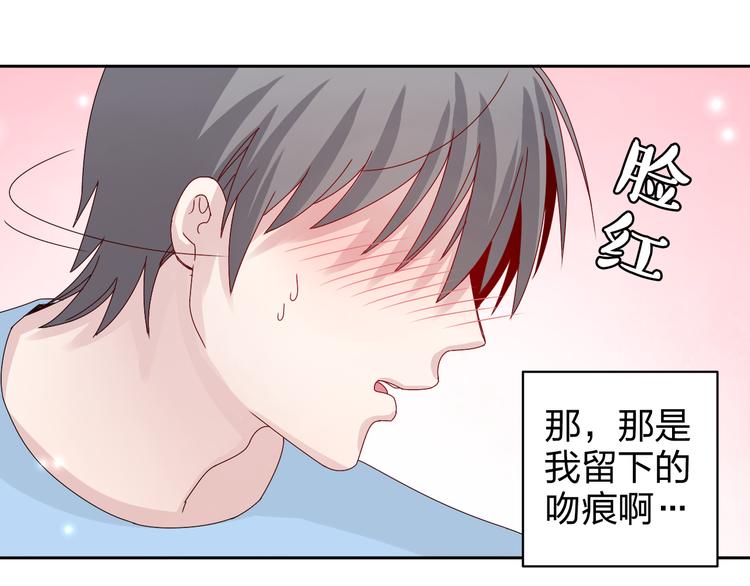 番外  美好的早晨8