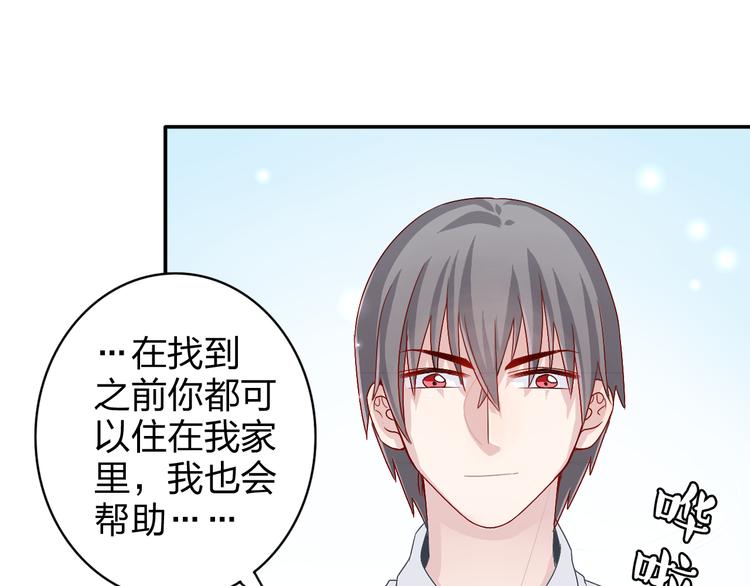 第7话 生日啦～32