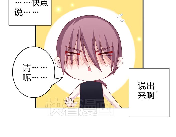 第11话 你丢下我3次了！19