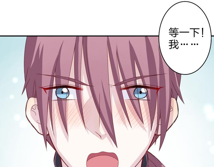 第11话 你丢下我3次了！16