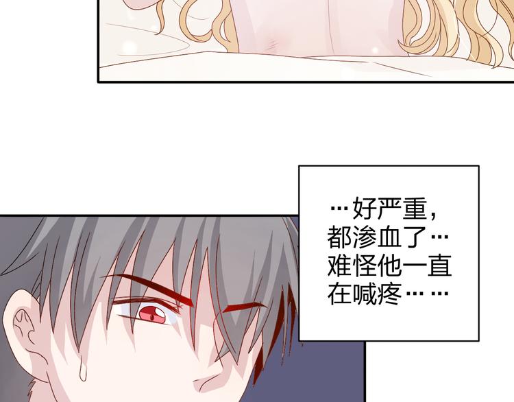 第5话 我是在你的爱中诞生的28