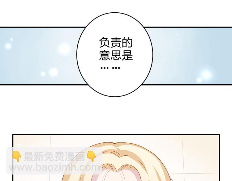第5话 我是在你的爱中诞生的3