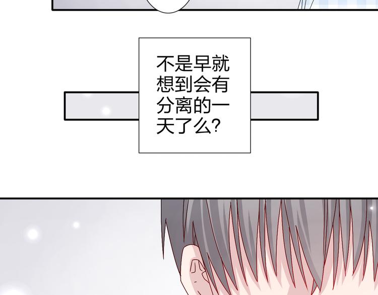 完结篇  皆大欢喜5