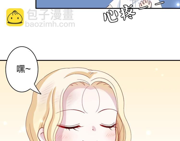 第3话 正太变成了裸体美少年！33
