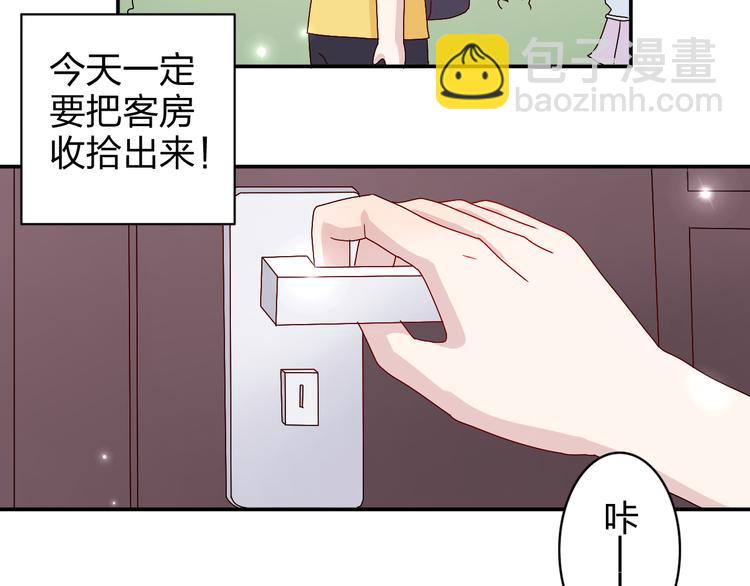 第16话 感谢有你等我17