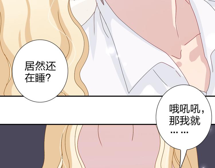 第22话 生病就不要逞强6