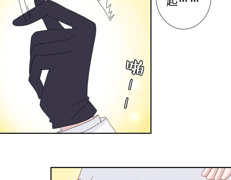 第27话  苏面被买了？35