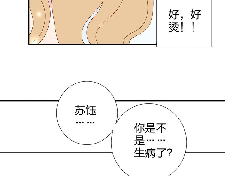 第22话 生病就不要逞强11
