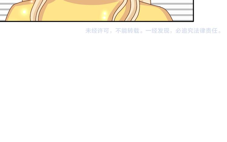 第27话  苏面被买了？41