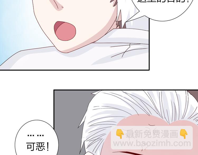 第28话  不按套路出牌29