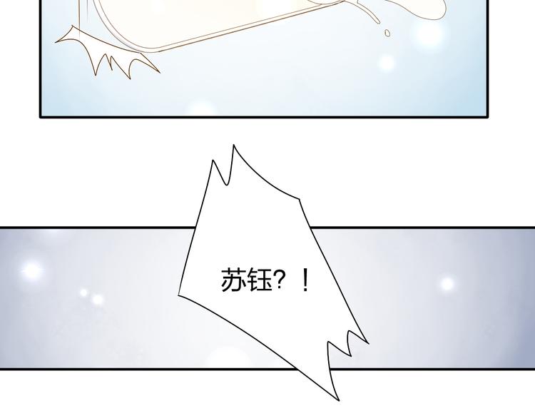 第22话 生病就不要逞强23
