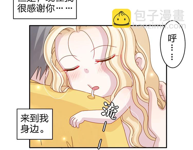 第16话 感谢有你等我29