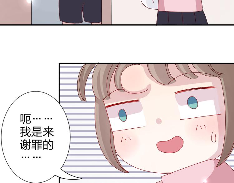 第21话 推销泡面34