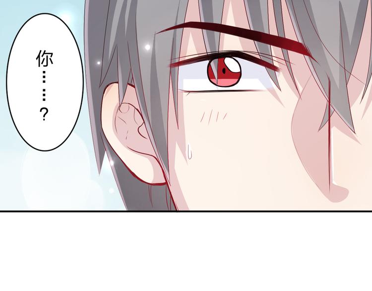 第3话 正太变成了裸体美少年！54