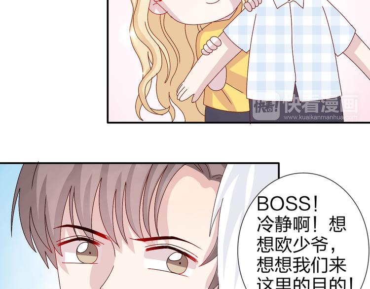 第28话  不按套路出牌28