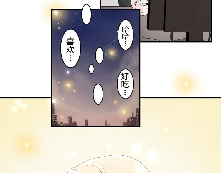 第5话 我是在你的爱中诞生的41