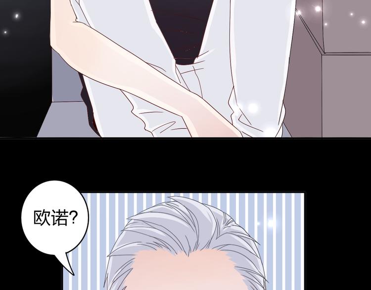 第13话 原来这是你的味道25