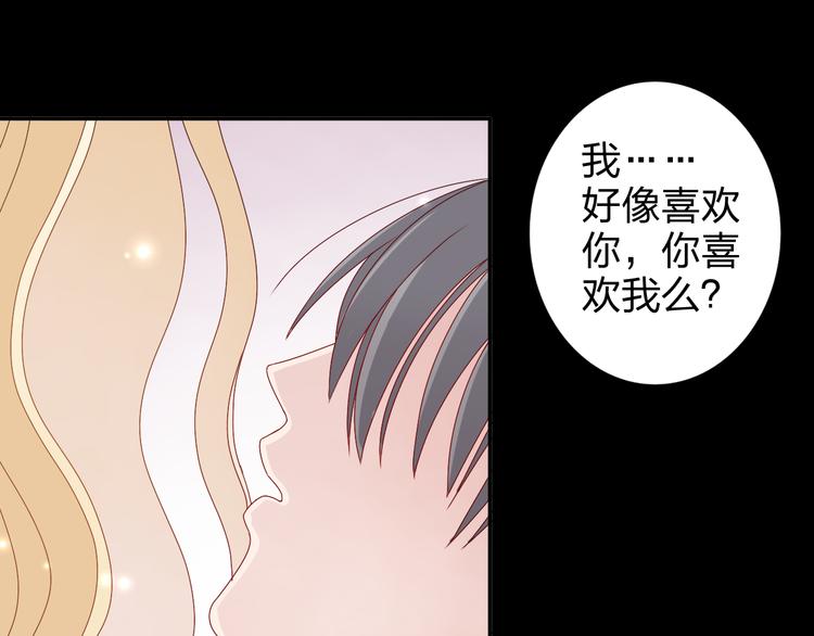 第13话 原来这是你的味道0