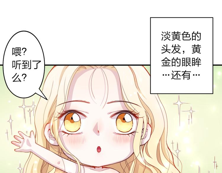 第1话 锅里煮出了个小正太！10