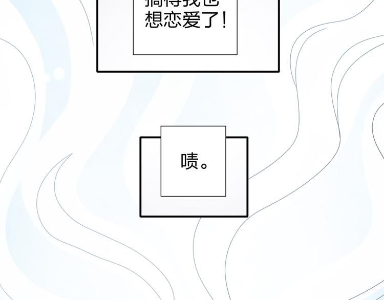 完结篇  皆大欢喜52