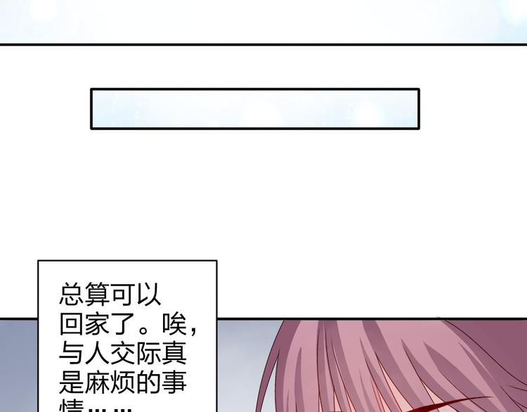 第10话 你一定吃过我对吗~28