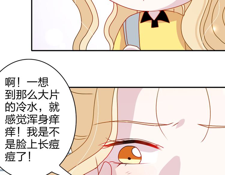 第18话 带我出门吧！26