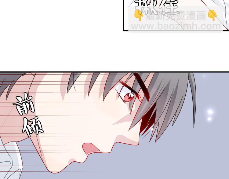 第4话 我会对你负责的！30
