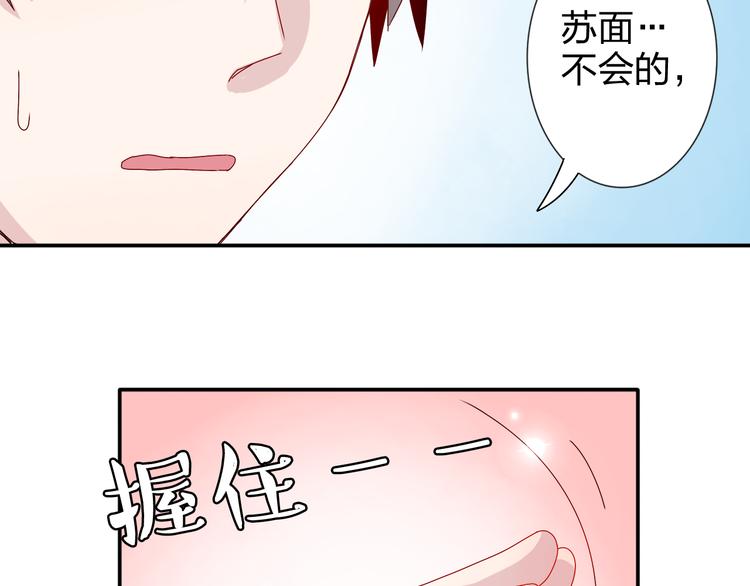 第21话 推销泡面20