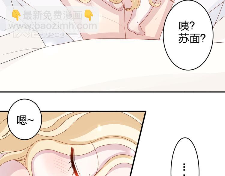 第14话 被泡面缠住了！20