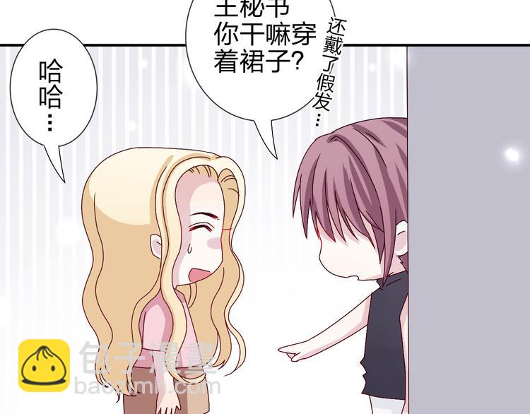 完结篇  皆大欢喜66