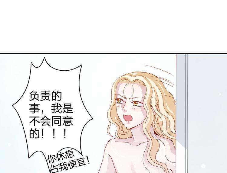 第5话 我是在你的爱中诞生的11