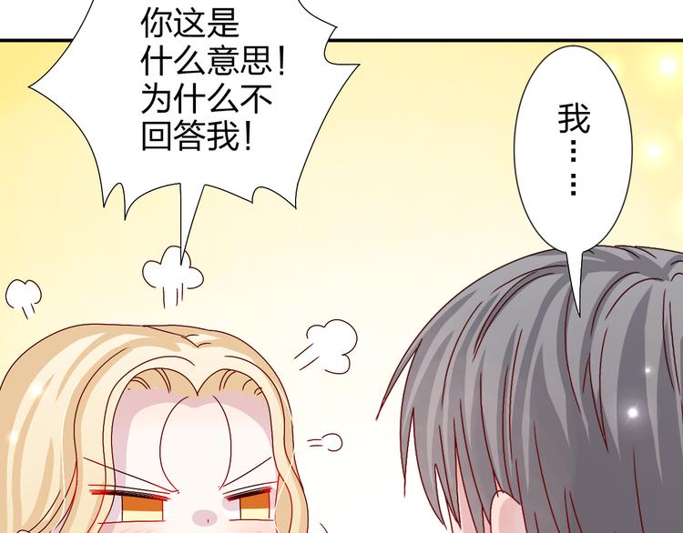 完结篇  皆大欢喜37