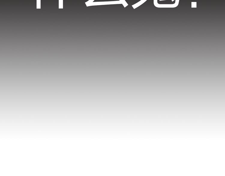 第1话 锅里煮出了个小正太！8
