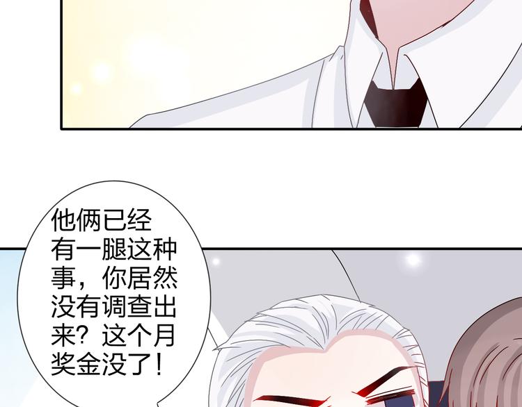 完结篇  皆大欢喜49