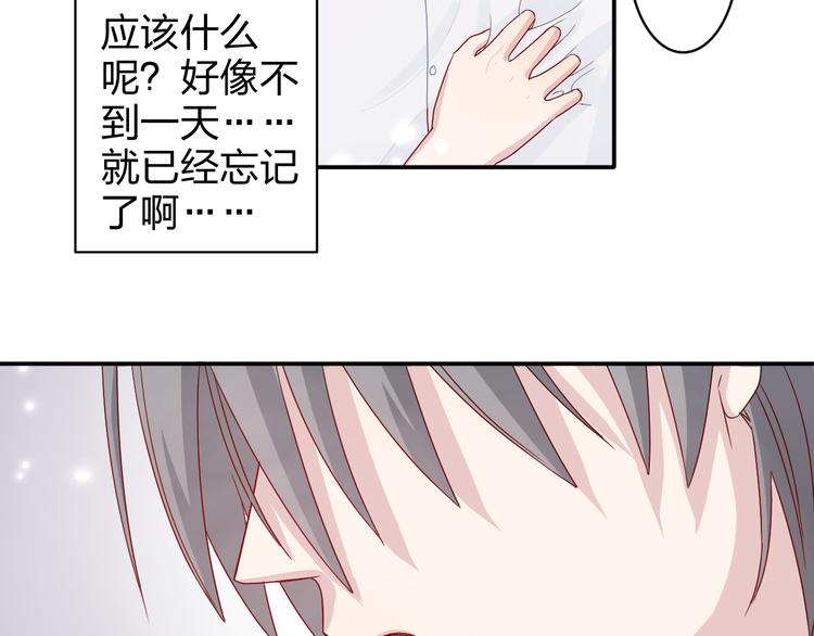 第11话 你丢下我3次了！28