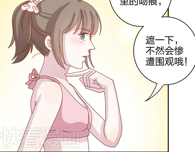 第16话 感谢有你等我3