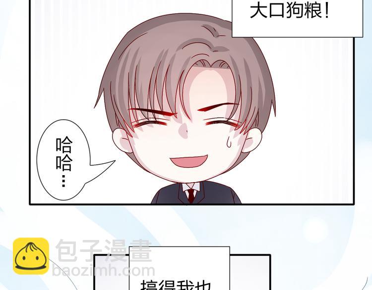 完结篇  皆大欢喜51