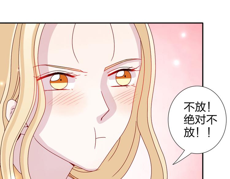 完结篇  皆大欢喜40