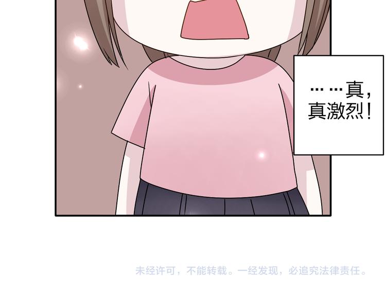 第18话 带我出门吧！39