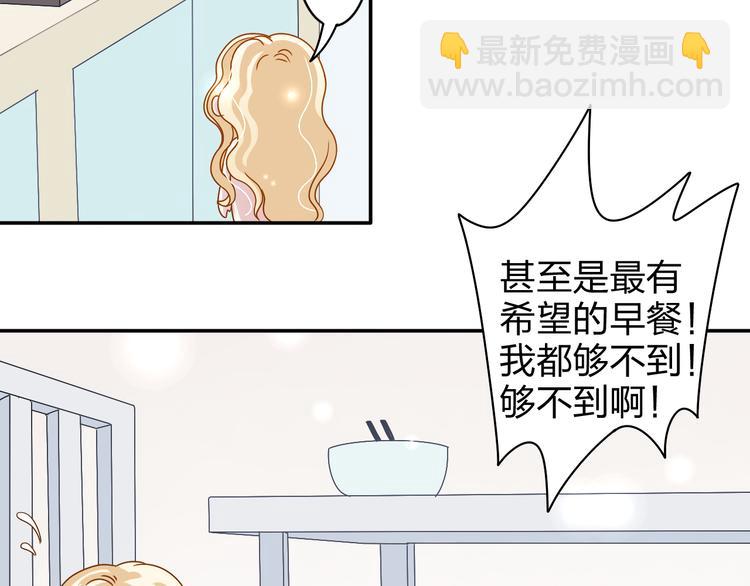 第17话 我会照顾好你的17