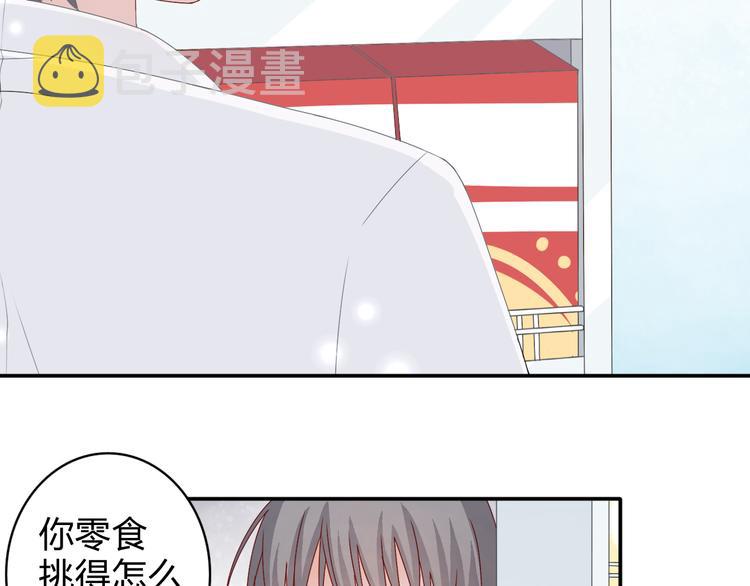 第10话 你一定吃过我对吗~1