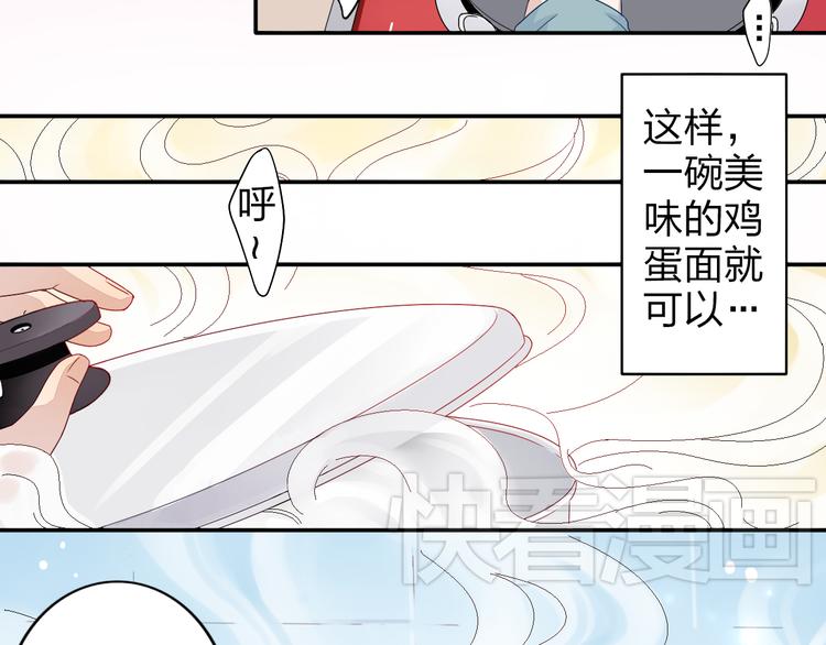 第1话 锅里煮出了个小正太！3