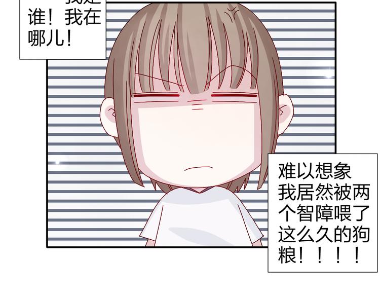 第25话 我来照顾生病的你31