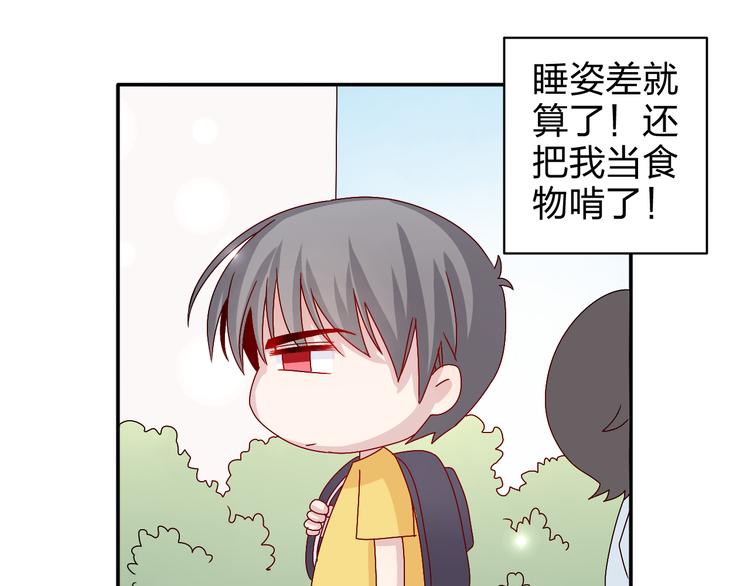 第16话 感谢有你等我16