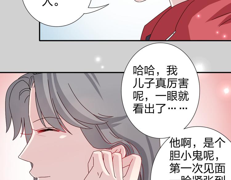 第24话 能遇到你，真好！37