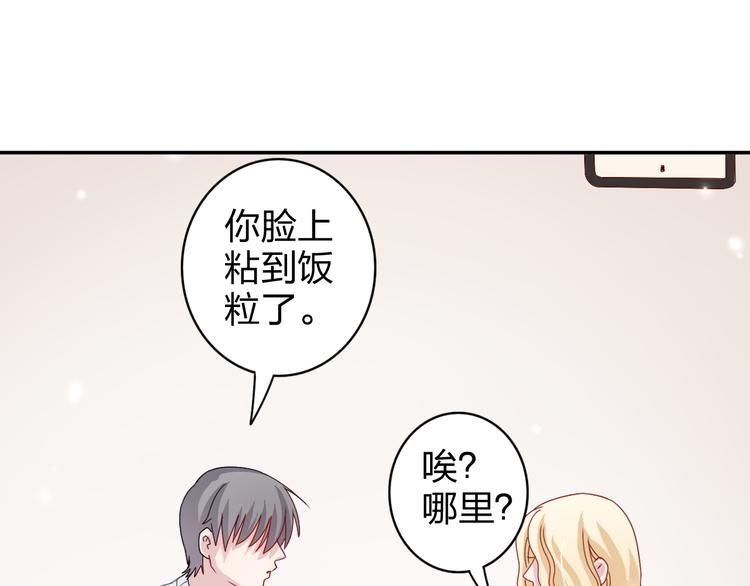 第7话 生日啦～16