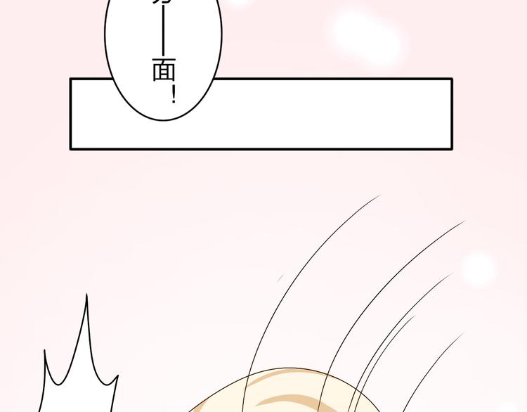 第16话 感谢有你等我9