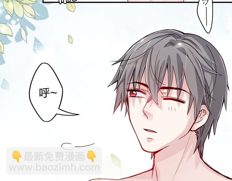 第2话 不要随便脱衣服啊！31